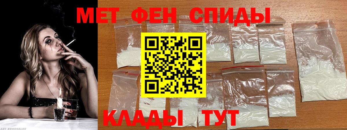 Ярославль  Amphetamine  Вход с VPN  Amphetamine 98% 