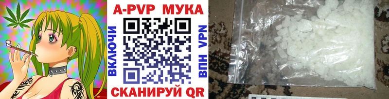 нарко площадка телеграм  где найти наркотики  блэк спрут онион  Ярославль  A-PVP СК 