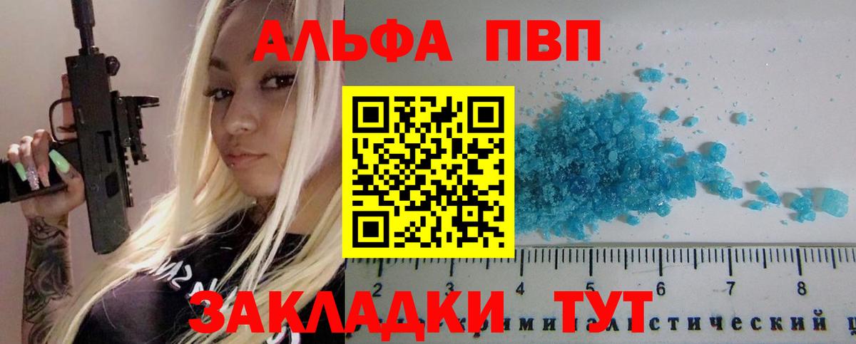 Ярославль  APVP  APVP СК КРИС  Вход с VPN  А ПВП мука 