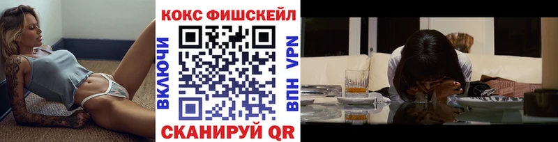 COCAIN Боливия  купить закладку  Ярославль 