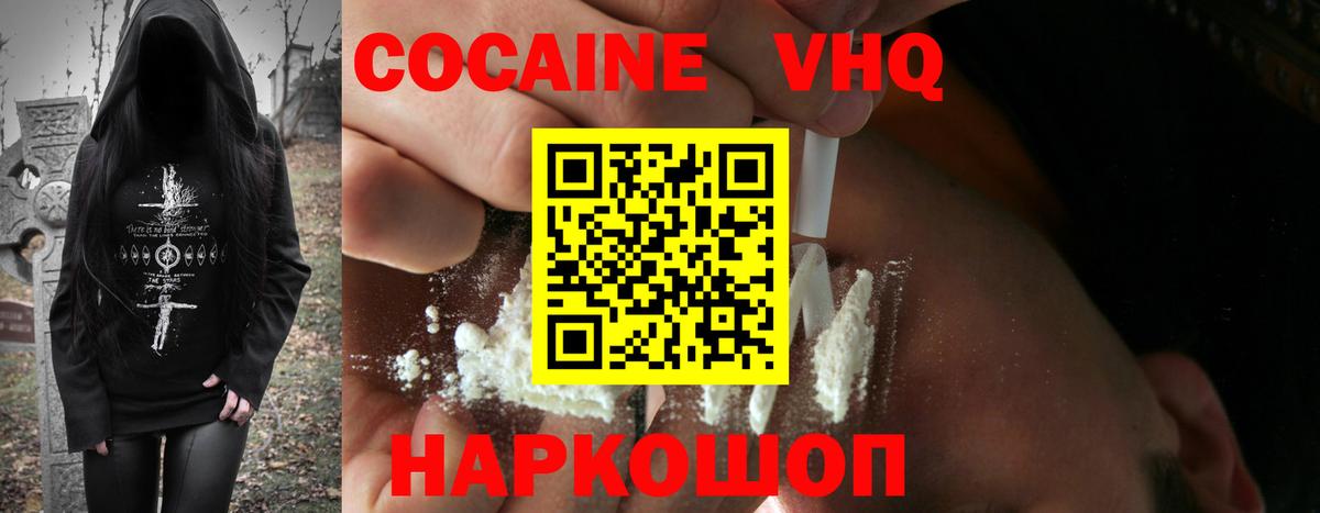 Бошки Шишки Ярославль