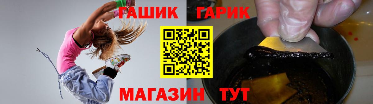 ГАШ Premium Ярославль