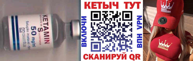 цены наркотик  Ярославль  Кетамин ketamine 