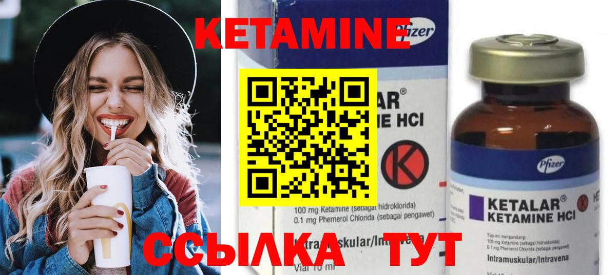 Кетамин ketamine  Кетамин VHQ  Вход с VPN  darknet клад  Ярославль 