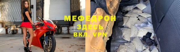 прущие крисы Михайловка