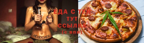 крисы Михайловск