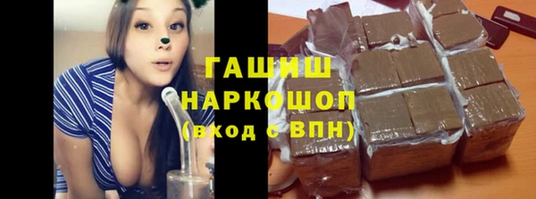 дурь Волгодонск