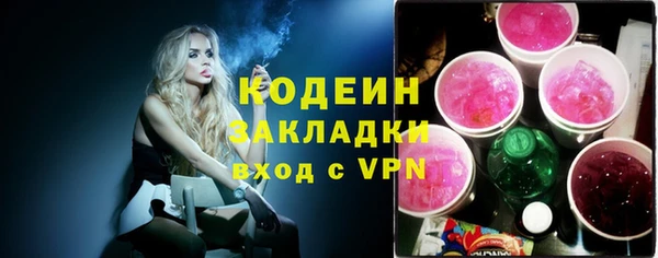 прущие крисы Михайловка