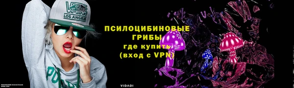 прущие крисы Михайловка