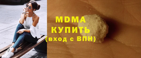 соль курить ск Михайлов