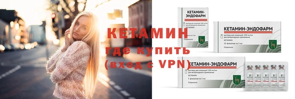 крисы Михайловск