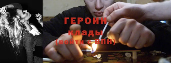 соль курить ск Михайлов