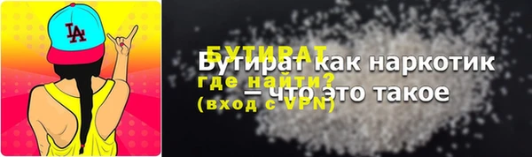 прущие крисы Михайловка