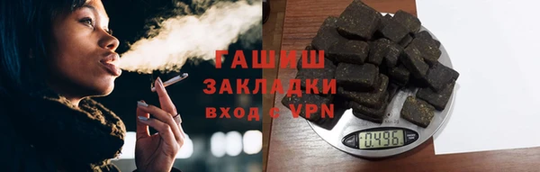 прущие крисы Михайловка