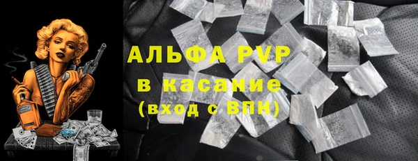 прущие крисы Михайловка