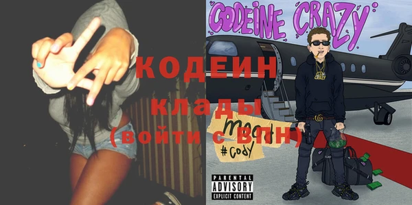 соль курить ск Михайлов