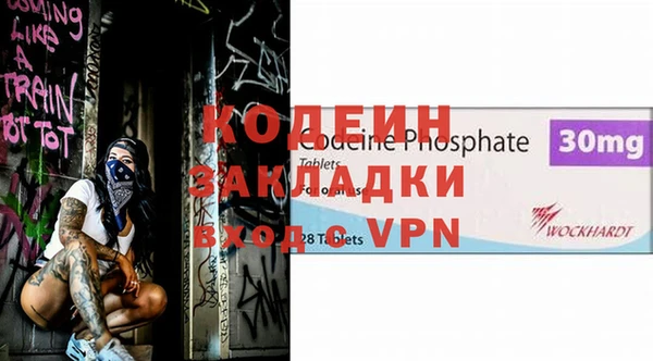 соль курить ск Михайлов