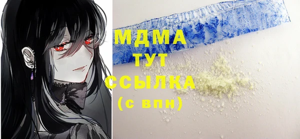 соль курить ск Михайлов