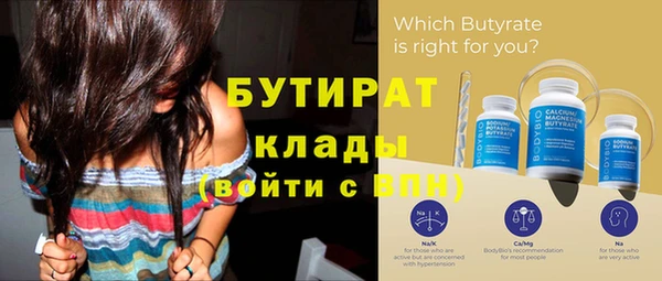 прущие крисы Михайловка