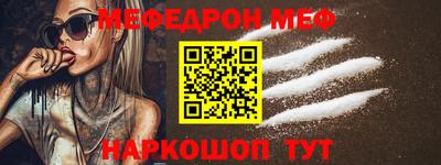 каннабис Бийск