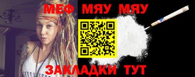 ПСИЛОЦИБИНОВЫЕ ГРИБЫ Бийск