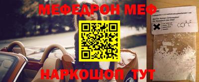 ПСИЛОЦИБИНОВЫЕ ГРИБЫ Бийск