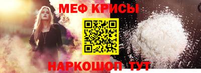 каннабис Бийск