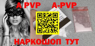ПСИЛОЦИБИНОВЫЕ ГРИБЫ Бийск
