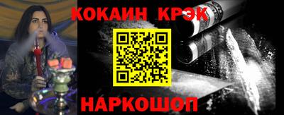 каннабис Бийск