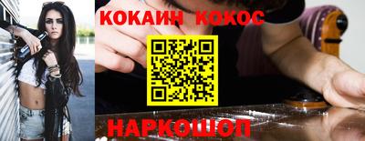 ПСИЛОЦИБИНОВЫЕ ГРИБЫ Бийск