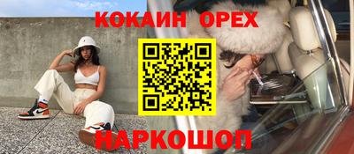 марки lsd Беслан