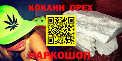 марки lsd Беслан