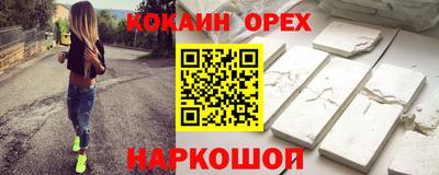 марки lsd Беслан