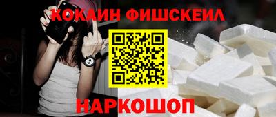 марки lsd Беслан