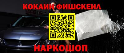 ПСИЛОЦИБИНОВЫЕ ГРИБЫ Бийск