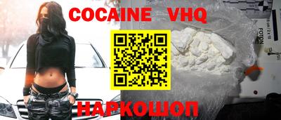MDMA Premium VHQ Берёзовский