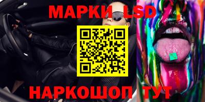ПСИЛОЦИБИНОВЫЕ ГРИБЫ Бийск