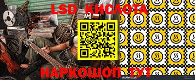 каннабис Бийск