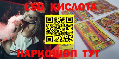 ПСИЛОЦИБИНОВЫЕ ГРИБЫ Бийск