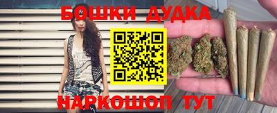 марки lsd Беслан