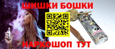 каннабис Бийск