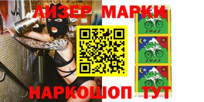 марки lsd Беслан