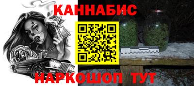 ПСИЛОЦИБИНОВЫЕ ГРИБЫ Бийск