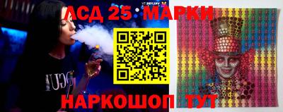 MESCALINE Абакан