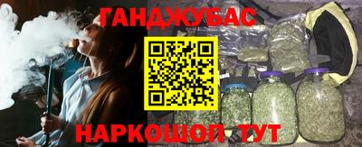 ПСИЛОЦИБИНОВЫЕ ГРИБЫ Бийск