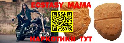 каннабис Бийск