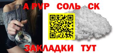 марки lsd Беслан