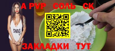 ПСИЛОЦИБИНОВЫЕ ГРИБЫ Бийск
