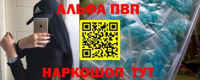 наркотики Беслан