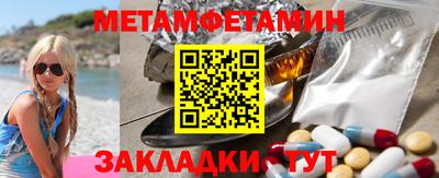 наркотики Беслан